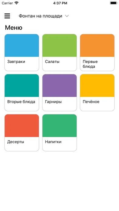 Zrzuty ekranu Buffet.Dostavka