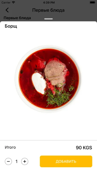 Zrzuty ekranu Buffet.Dostavka