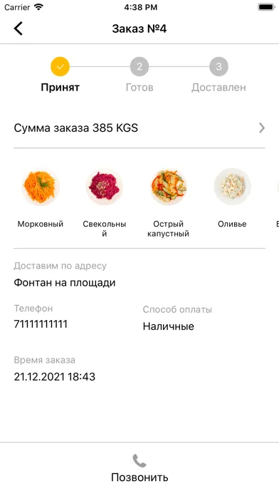 Zrzuty ekranu Buffet.Dostavka