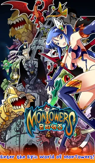 MonTowers ~Legend of Summoners~ स्क्रीनशॉट