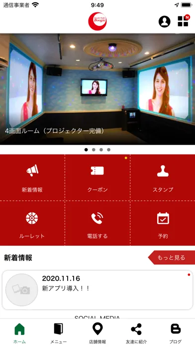 カラオケスタジオ　ブギ应用截图