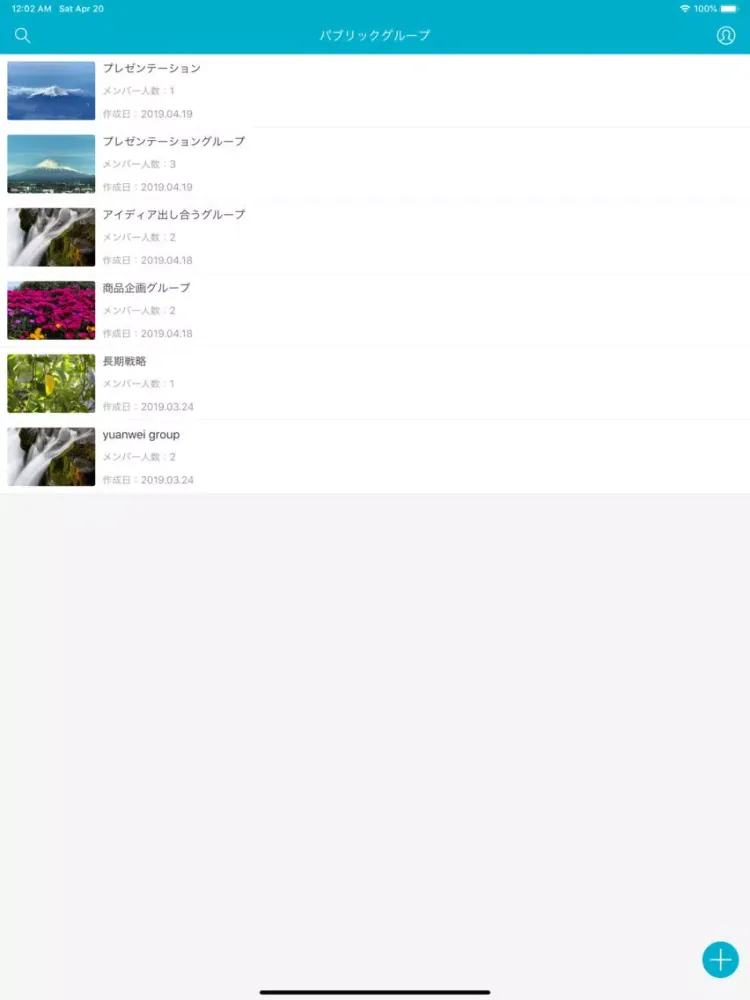 feedback-画期的便利な評価システム iPad  스크린샷