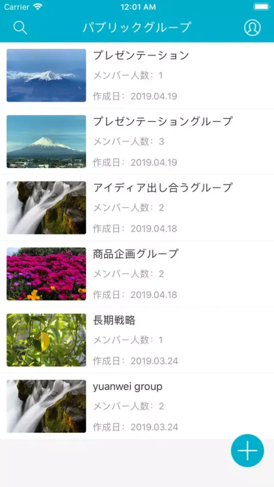 feedback-画期的便利な評価システム 스크린샷