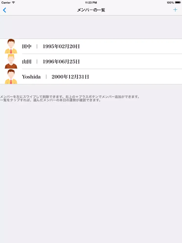 تصاویر お掃除のプロ〜ハウスクリーニング特集 iPad 