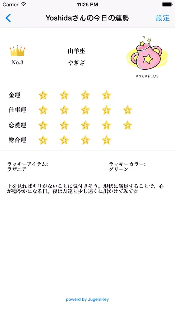 تصاویر お掃除のプロ〜ハウスクリーニング特集