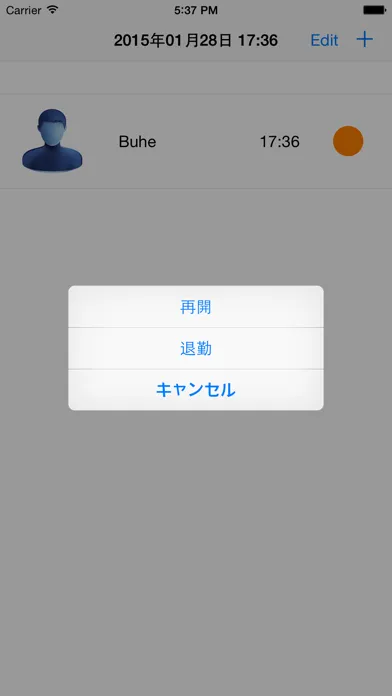 個人と業務兼用タイムシート＆タイムカード - Time Card and Time Sheet স্ক্রিনশট
