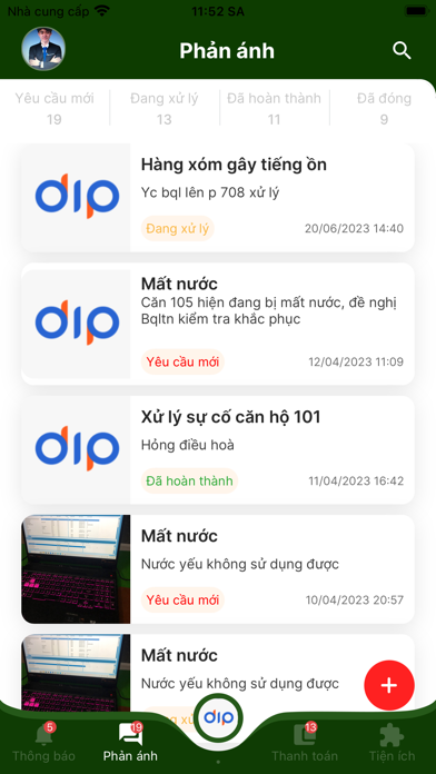 ภาพหน้าจอของ My Home Plus