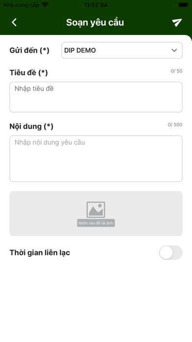 ภาพหน้าจอของ My Home Plus