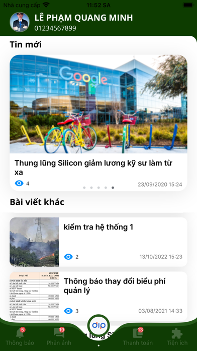 ภาพหน้าจอของ My Home Plus