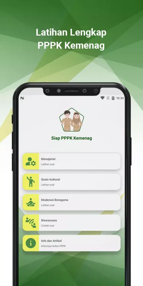 Siap PPPK Kemenag 2024 স্ক্রিনশট