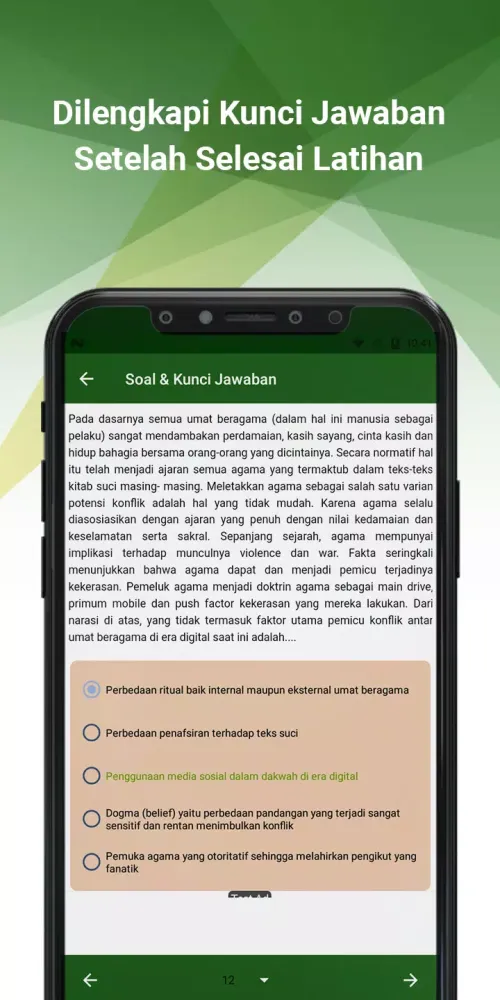 Siap PPPK Kemenag 2024 স্ক্রিনশট