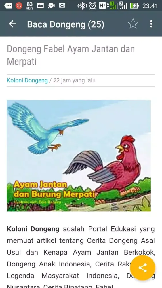 Buku Dongeng Anak Indonesia应用截图