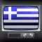 Τηλεόραση στην Ελλάδα
