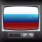 Россия телевидения