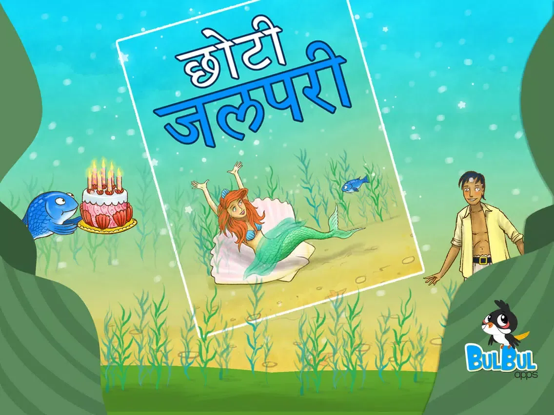 Capturas de pantalla de The Little Mermaid - Fairytale - Hindi iPad 