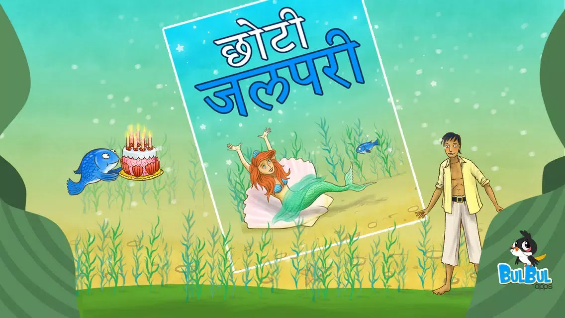 Capturas de pantalla de The Little Mermaid - Fairytale - Hindi