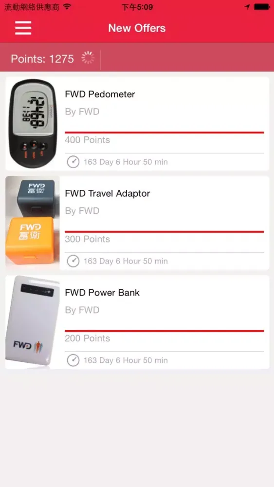 FWD Jetso Program Macau应用截图