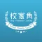 SPC 校家角
