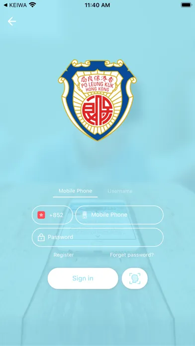 Po Leung Kuk SSD 保良局幼兒服務 Screenshots