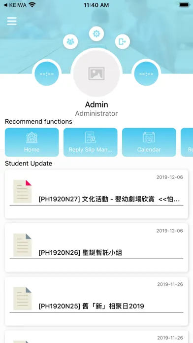 Po Leung Kuk SSD 保良局幼兒服務 Screenshots