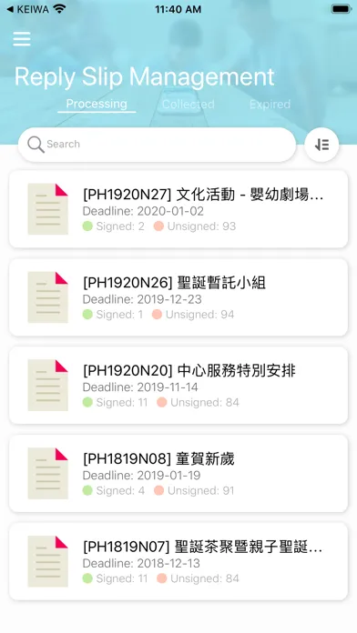 Po Leung Kuk SSD 保良局幼兒服務 Screenshots
