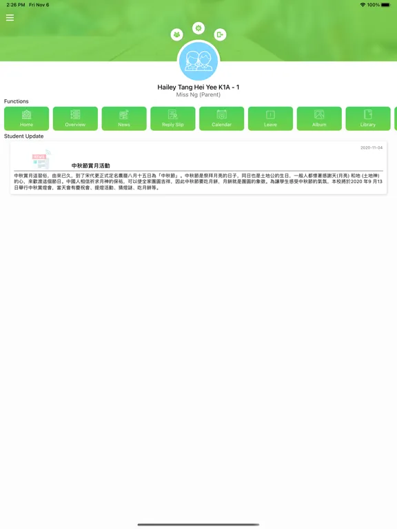 Rhenish Church ECE 禮賢會幼兒教育 iPad 应用截图
