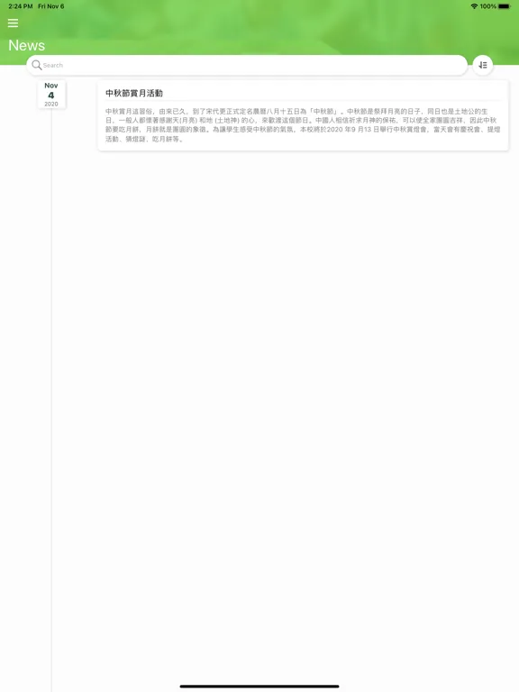 Rhenish Church ECE 禮賢會幼兒教育 iPad 应用截图