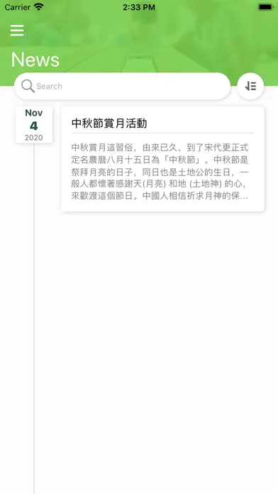 Rhenish Church ECE 禮賢會幼兒教育应用截图