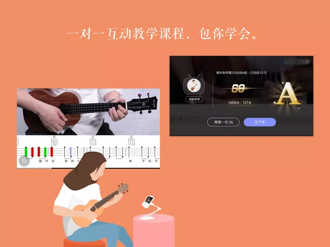 BangTabs - Guitar tabs iPad 应用截图
