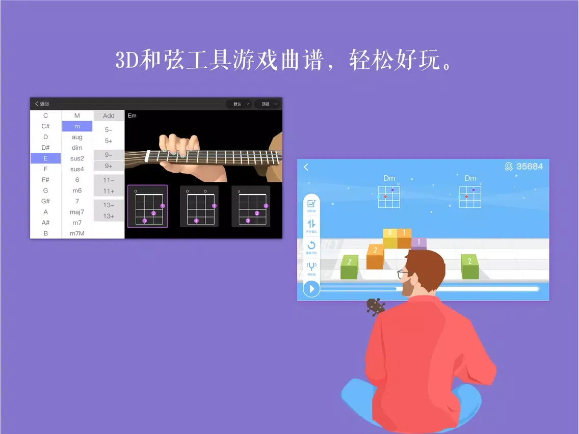 BangTabs - Guitar tabs iPad 应用截图