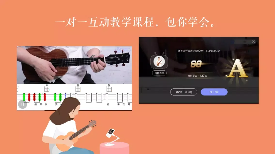 BangTabs - Guitar tabs应用截图