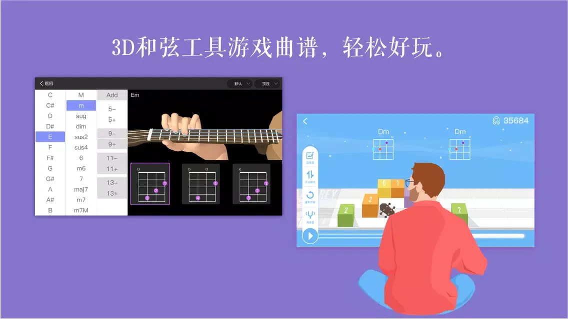 BangTabs - Guitar tabs应用截图