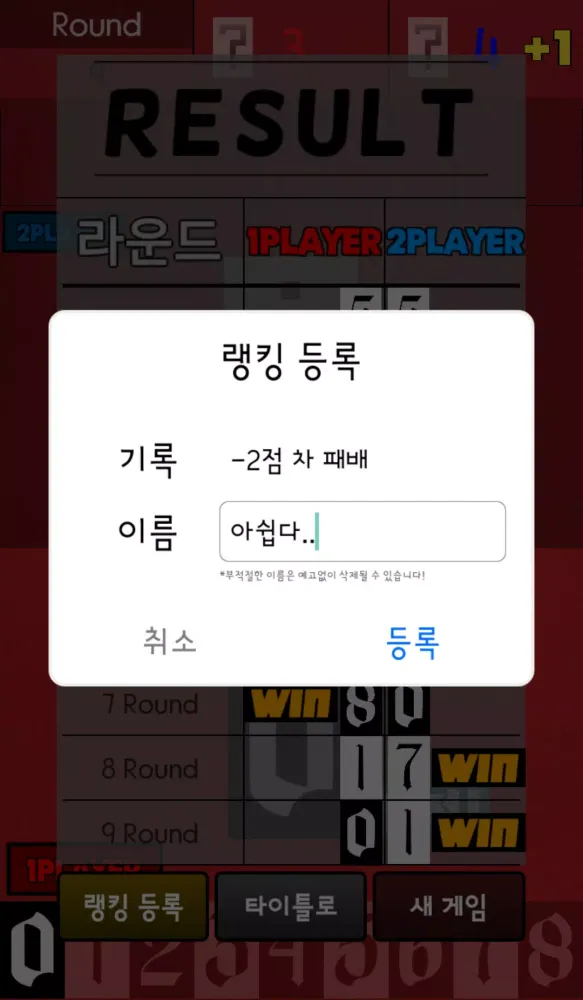 흑과 백(Black n White) Screenshots