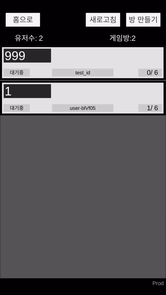 마이너스 경매(Minus Auction) Screenshots