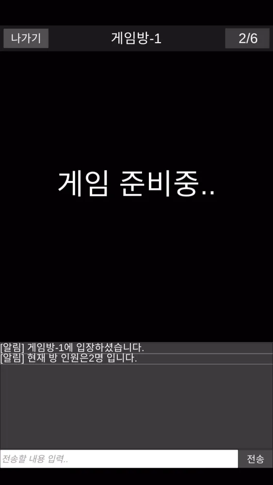 마이너스 경매(Minus Auction) Screenshots