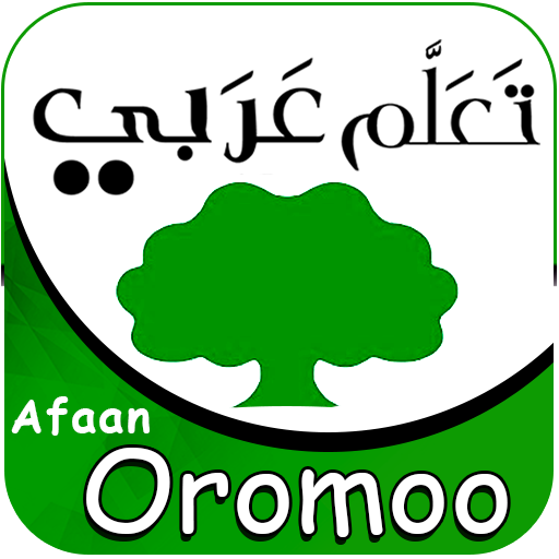 Learn Oromo Arabic Language.