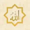 Allah'ın İsimleri