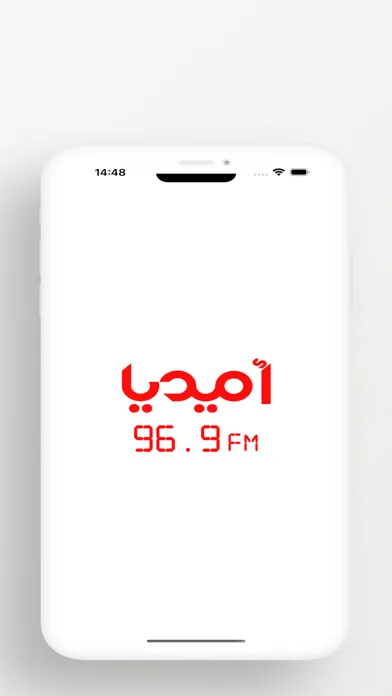 Amedia Radio Screenshots