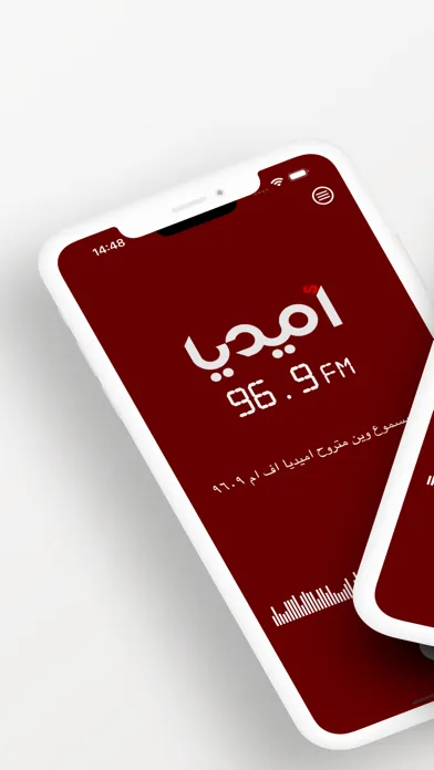 Amedia Radio Screenshots