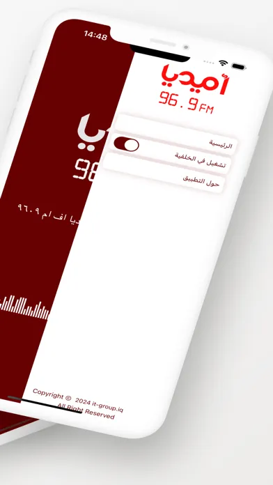 Amedia Radio Screenshots