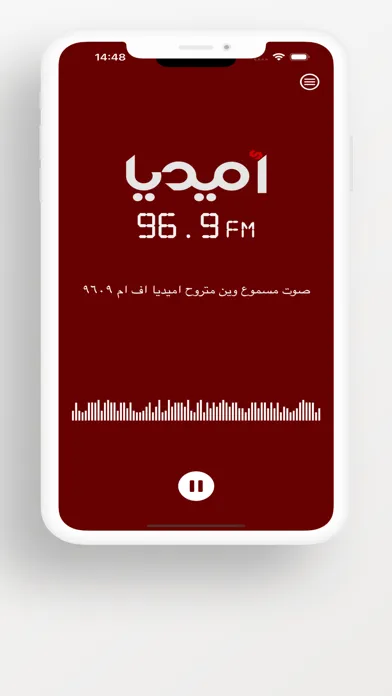 Amedia Radio Screenshots