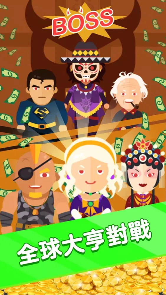 Burger Chef Idle Game應用截圖