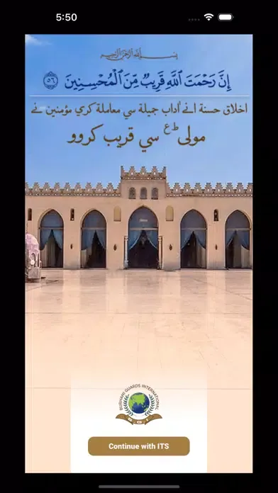 Burhani Guards Idara - BGI سکرین شاٹس