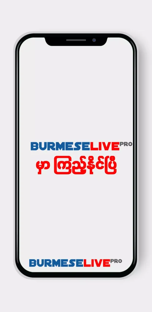 Burmese Live Pro Screenshots