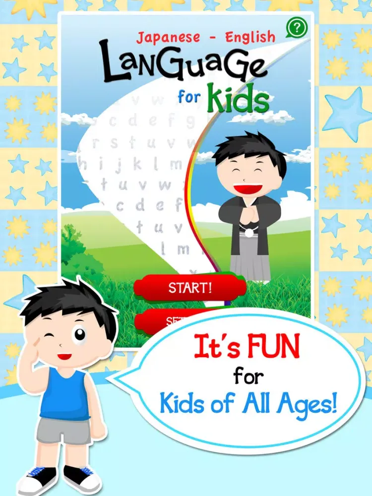 Japanese-English Language for Kids iPad  Screenshots