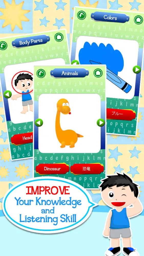 Japanese-English Language for Kids Screenshots