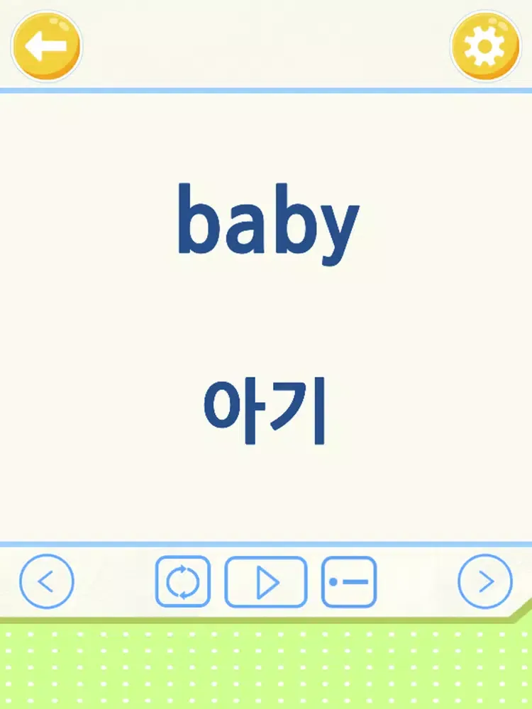 Tangkapan layar 앱들엄마 초등필수영어 iPad 
