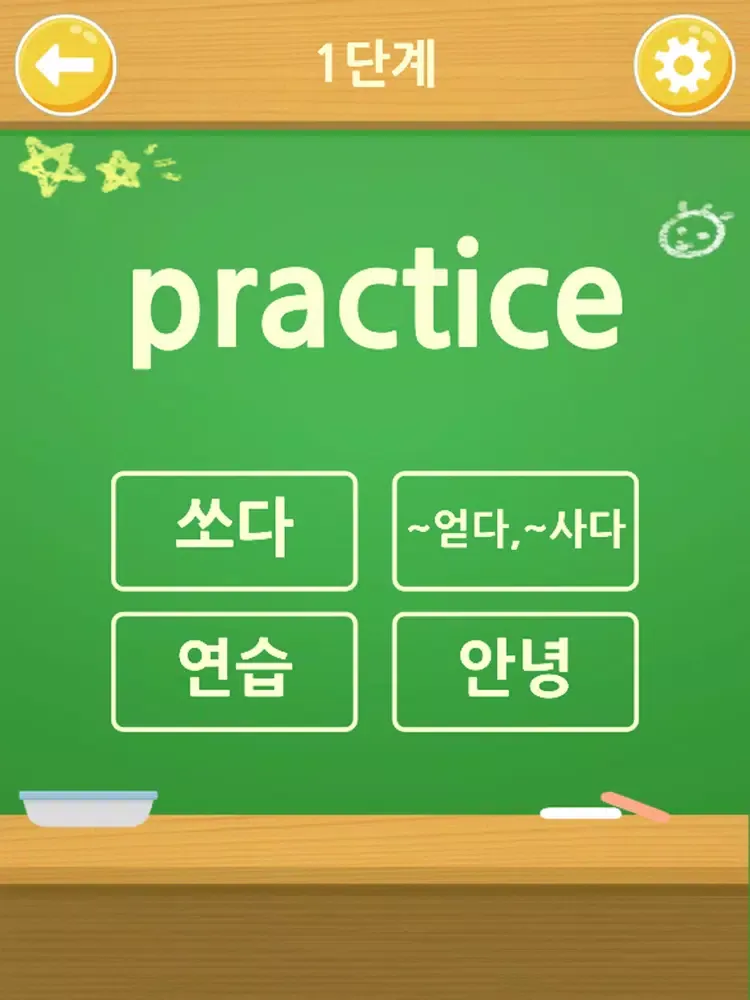 Tangkapan layar 앱들엄마 초등필수영어 iPad 