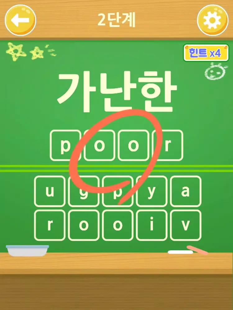 Tangkapan layar 앱들엄마 초등필수영어 iPad 
