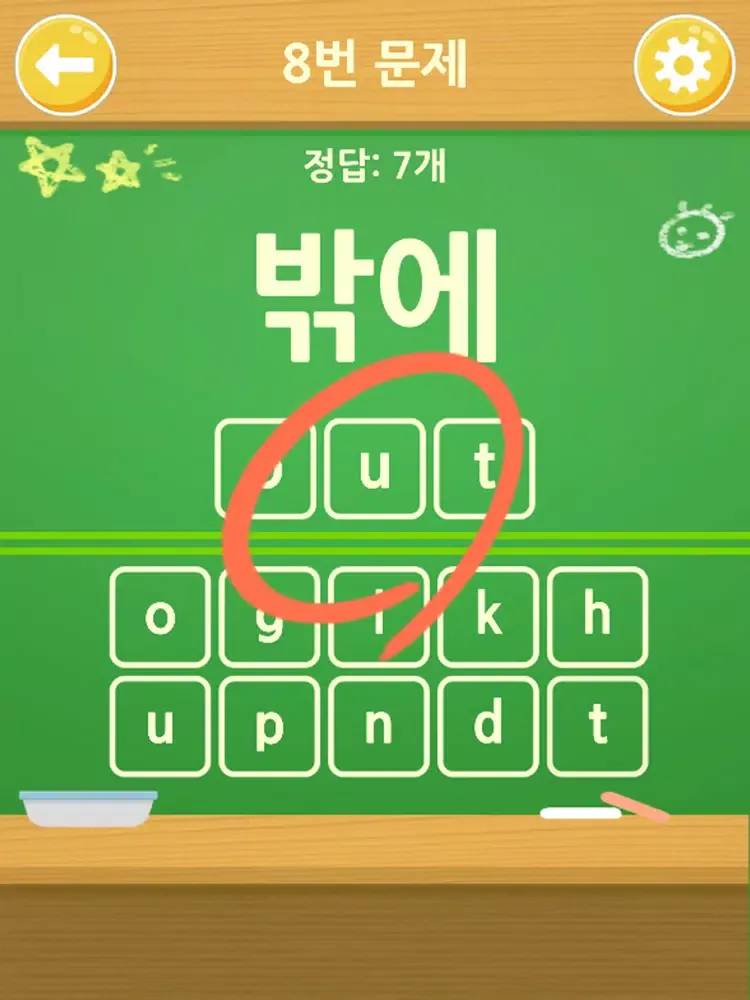Tangkapan layar 앱들엄마 초등필수영어 iPad 